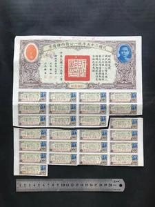 China Chinese 1936 Victory Bonds $100yuan TYPE C - Picture 1 of 7