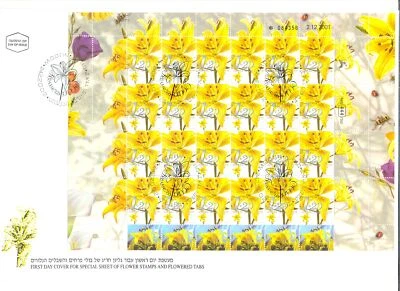 ISRAEL 2 x FLOWER SHEET ON FDC --VF  - Image 1 of 2