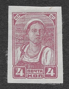 MMK Philatley: Russia Scott #459 Unused Hinged VF 4 Kopeck Claret SCV $75 - Picture 1 of 2