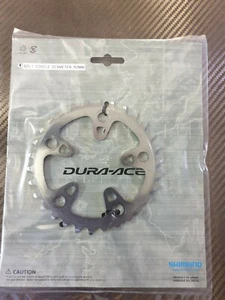 Shimano FC-7800 Dura-Ace Chainring (30t) Inner Chain Ring 92 bcd For Triple 10s - Picture 1 of 5