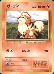 1996 Pokemon Growlithe No. 058 Base Set Japanese - Picture 1 of 2