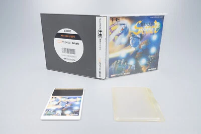 PC Engine *Makai Hachi Inuden Shada* OVP Anleitung HuCard NTSC-J - Bild 1 von 4