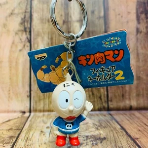 Banpresto 1999 Ultimate Muscle 'Kinnikuman' Figure Keychain Vol.2 Meat - Picture 1 of 6