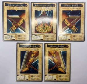 Yu-Gi-Oh! Card Exodia First Print Run 1998 Bandai Vintage Japanese. - Picture 1 of 11