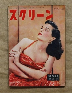 Vintage 1952 Nov. Cover + Contents with Wear & Tears, Used - Picture 1 of 10