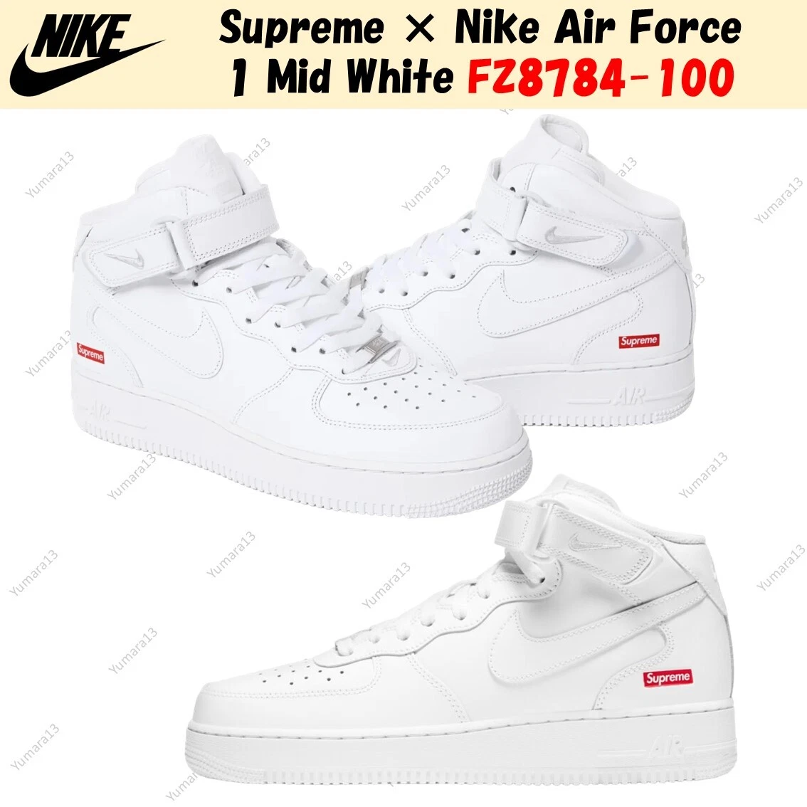 Nike Supreme x Air Force 1 Mid Box Logo - Triple White | eBay