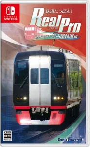 Unopened SW Tetsudo Nippon! Real Pro Tokkyu Soko! Nagoya Tetsudo-hen Switch 34 - Picture 1 of 4