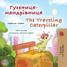 Rayne Coshav Ki The Traveling Caterpillar (Ukrainian Eng (Paperback) (US IMPORT)