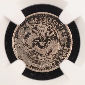 1896-1903 China Fukien Province 5 Cents, NGC XF Details, L&M 298, Y 102 #137 - Picture 1 of 4
