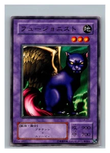 Fusionist LB-21 Yu-Gi-Oh Yugioh Retro Card Original JAPAN - Picture 1 of 2