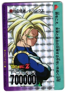 TRUNKS PP 842 - MP - DRAGON BALL Z CARDDASS AMADA HOLO JAPANESE - Bild 1 von 3