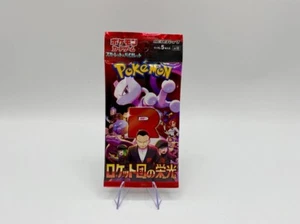 Pokemon Tasche Glory of Team Rocket Japanese Sealed Scarlet Lila - Bild 1 von 4