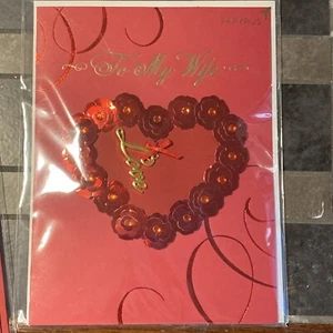 To My Wife You Are The Very Best Part Of My Life Thank You For Sharing - Picture 1 of 2
