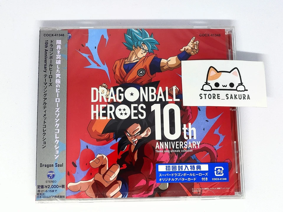 DRAGON BALL HEROES 10th Anniversary Theme Song  From Japan CD 9tracks Music - Bild 1 von 4