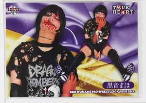 Maho Kurone (TJPW) - 2018 BBM Women's Pro-Wrestling Trading Card - Bild 1 von 3