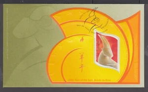 CANADA 2003 FDC 1970 LUNAR NEW YEAR - 7 YEAR OF THE RAM, SOUVENIR SHEET - Picture 1 of 2