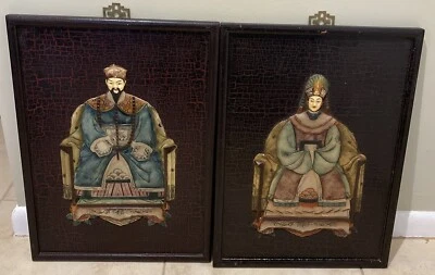 Par de retratos de antepasados tallados chinos con incrustaciones, emperador y emperatriz (16”x22”) Foto 1 de 4