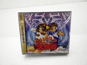 Purikura Daisakusen Sega Saturn JP GAME. 9000024957442