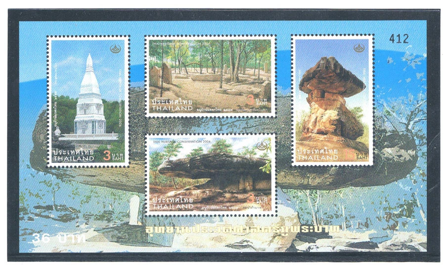 TAILÂNDIA 2006 Parque Histórico Phu Phrabat S/S CV $ 4,50 - Imagem 1 de 1