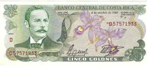 1989 Costa Rica 5 Colones P236d.20 UNC SN D57571933 - Picture 1 of 2