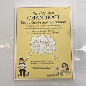 My Very Own Chanukah Study Guide and Workbook by Rabbi Alevsky ~ Kids Children - Picture 1 of 6