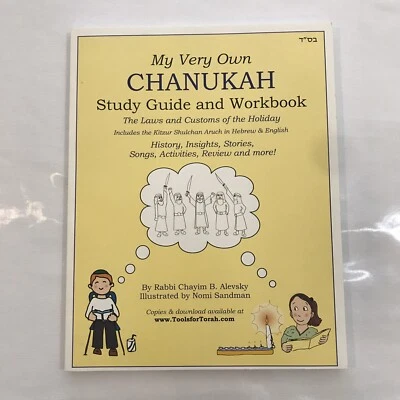 My Very Own Chanukah Study Guide and Workbook by Rabbi Alevsky ~ Kids Children - Image 1 of 4