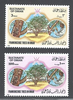 Oman Mint NH Sc# 285/286 SG# 320/321 Frankincense Trees set flora 1985 - Image 1 of 2