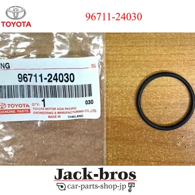 TOYOTA GENUINO OEM SCION LEXUS VELOCÍMETRO TAPA AGUJERO SENSOR JUNTA TÓRICA 96711-24030 Foto 1 de 4