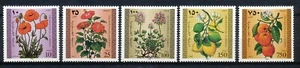 LA AUTORIDAD PALESTINA 1996 - FLORES Y FRUTAS - MNH JUEGO DE 5 - Imagen 1 de 1
