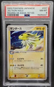 PSA 8 Jolteon Holo 037/080 EX Magma VS Aqua 1st Ed Japanese Pokemon Card Graded - Picture 1 of 2