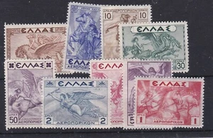 GREECE (23x64) SG 980 - 88 - 1935 Mythology values - mixed MNH or VLH - Bild 1 von 1