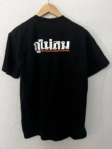 Harley Davidson T Shirt Black Extra Large XL Thailand Thai Language Back - Picture 1 of 2