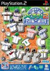 USED PS2 PlayStation 2 Pro Yakyuu Team o Tsukurou ! 2 30052 JAPAN IMPORT