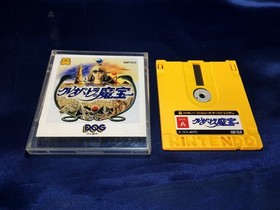 Cleopatra no Mahou Famicom Disk System FDS Nintendo Square Japan JPN Tested JPN