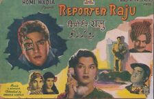 Reporter Raju 1962 Feroz Khan, Chitra Vintage Rare Bollywood Press Booklet 