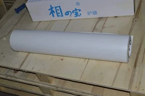1 rollo 0,69x31 yardas 3 mil vinilo brillante película laminante en frío grano de cuero - Imagen 1 de 4