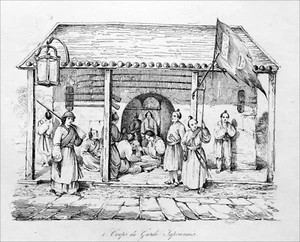 JAPON - CORPS de GARDE JAPONAIS - Gravure du 19e (de Sainson) - Imagen 1 de 3