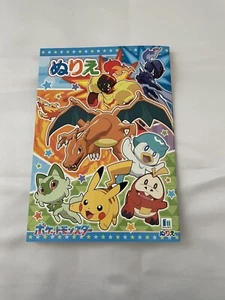 Coloring Book Official Japanese Edition POKEMON Showanote 32P - Picture 1 of 6