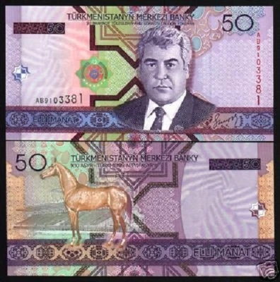TURKMENISTAN 50 MANAT P-17 2005 x 100 Pcs Lot Full BUNDLE HORSE NIYAZOV UNC NOTE - Image 1 of 2