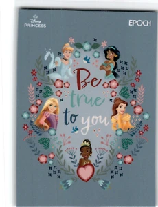 2025 Epoch Disney Princess   Be true to you #18 - Imagen 1 de 2