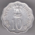 India 10 Paise 1974 (Mumbai) Aluminium Coin - Asoka Lion - FOA