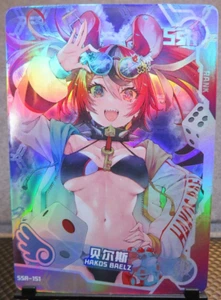 Tarjeta holográfica Hakos Baelz VTuber Hololive SSR rara historia de diosa CCG casi nueva Waifu - Imagen 1 de 5