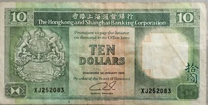 Hong Kong 1989 HSBC $10 Note XJ 252083 - Picture 1 of 2
