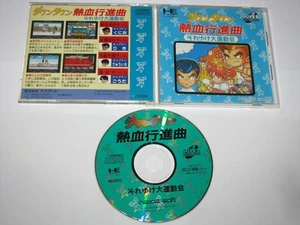Downtown Nekketsu Koushinkyoku Soreyuke Undoukai Japan PC Engine SCD US Seller - Picture 1 of 8