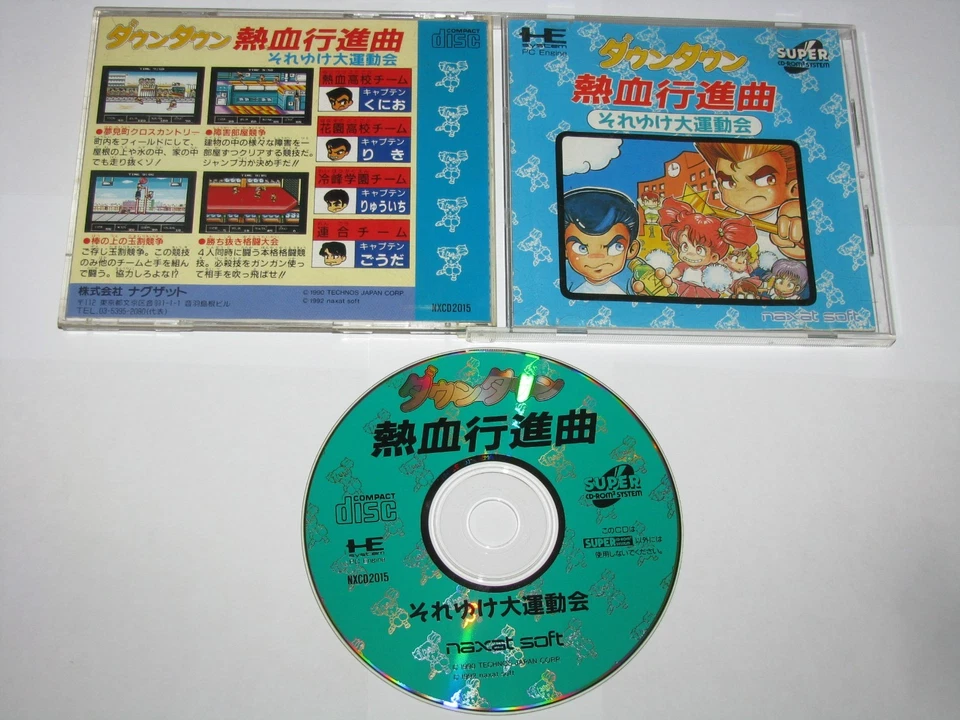 Downtown Nekketsu Koushinkyoku Soreyuke Undoukai Japan PC Engine SCD US Seller - Image 1 of 4