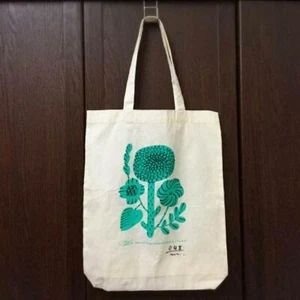 Limited MAKOTO KAGOSHIMA Handwritten Eco Bag Cloth Bag Serial Number Entered - Picture 1 of 3
