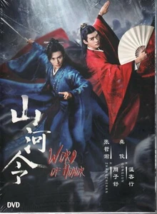 DVD Chinese Drama Word Of Honor TV Series Vol.1-36 End (2021) English Subtitle - Imagen 1 de 3