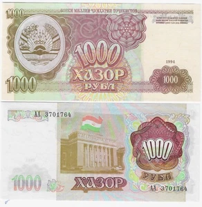 Tajikistan 1994 Bill New Of 1000 RUBLES Pick 9 UNC Uncirculated - Bild 1 von 1