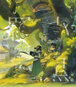 THE ART OF THE LEGEND OF HEI: OFFICIAL Film Ver Artbook Luo Xiaohei Illustration - Picture 1 of 24