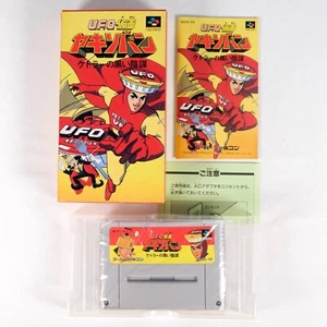 UFO KAMEN YAKISOBAN Kettler No Kuroi Inbo Nintendo Super Famicom SFC SNES Japan - Imagen 1 de 4